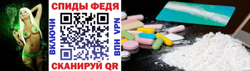 АМФЕТАМИН VHQ  как найти закладки  Высоцк 