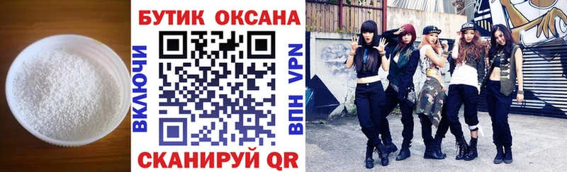 БУТИРАТ 1.4BDO  Высоцк 
