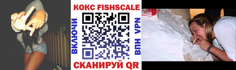 Кокаин 99%  Высоцк 