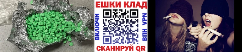 закладки  Высоцк  Ecstasy Дубай 