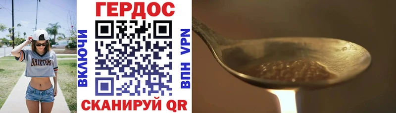 Героин афганец  как найти закладки  Высоцк 