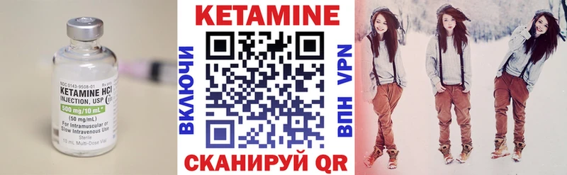 Кетамин VHQ  наркотики  маркетплейс телеграм  Высоцк 