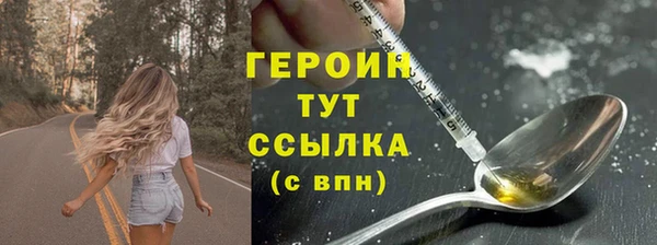 мескалин Белоозёрский