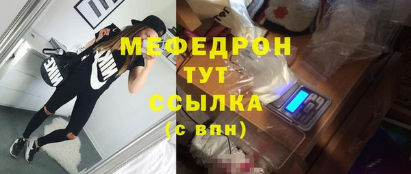 мескалин Белоозёрский