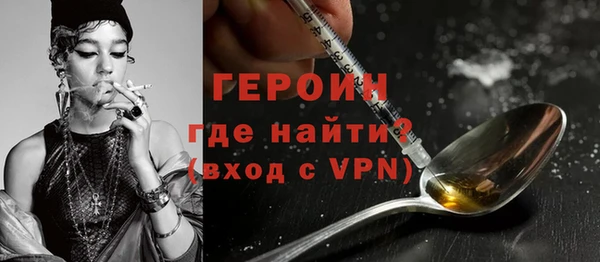 мескалин Белоозёрский