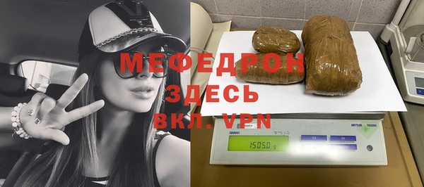 экстази Беломорск
