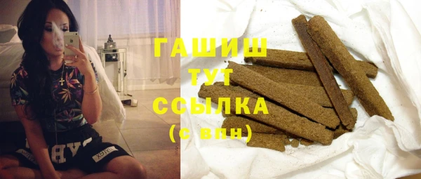 эйфоретик Ступино