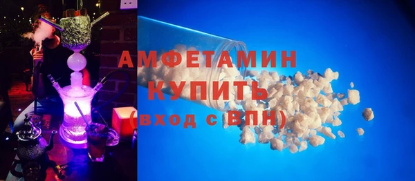 экстази Беломорск
