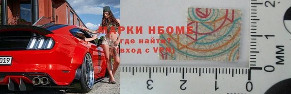 спиды Белокуриха