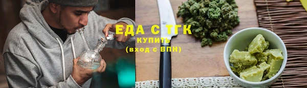спиды Белокуриха