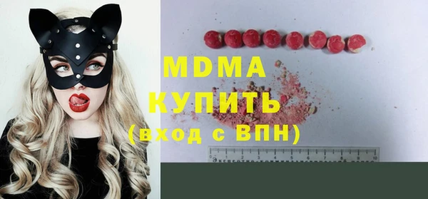 спиды Белокуриха