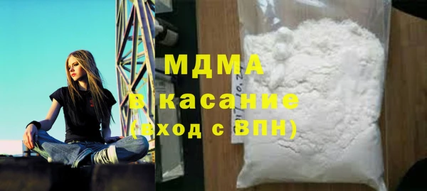 экстази Беломорск