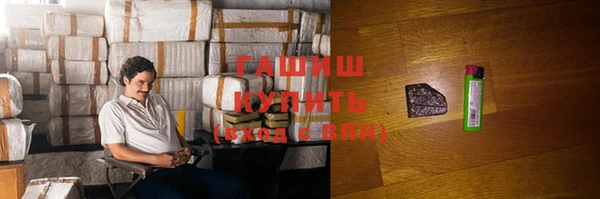 спиды Белокуриха