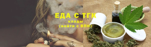 мескалин Белоозёрский