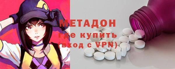 мескалин Белоозёрский