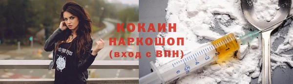 спиды Белокуриха