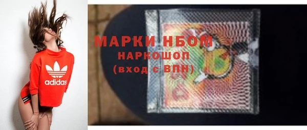 экстази Беломорск