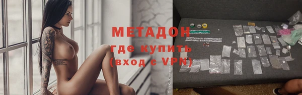 экстази Беломорск