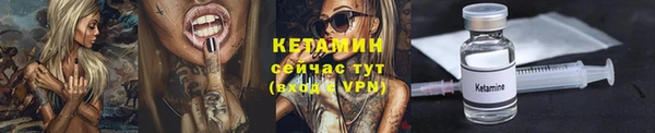 экстази Беломорск