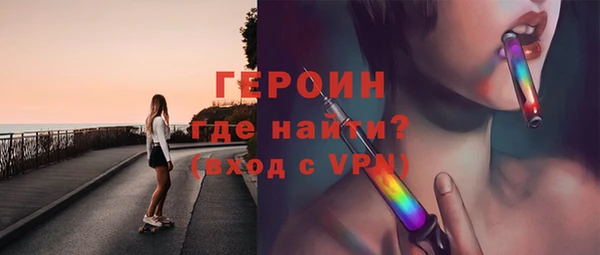 спиды Белокуриха