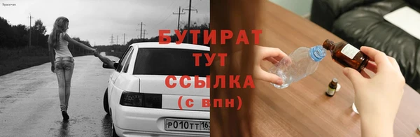спиды Белокуриха