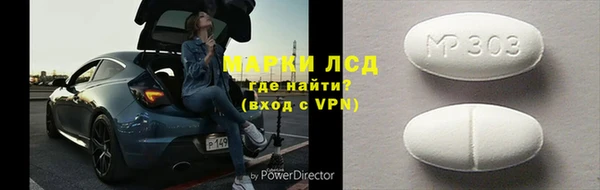 спиды Белокуриха