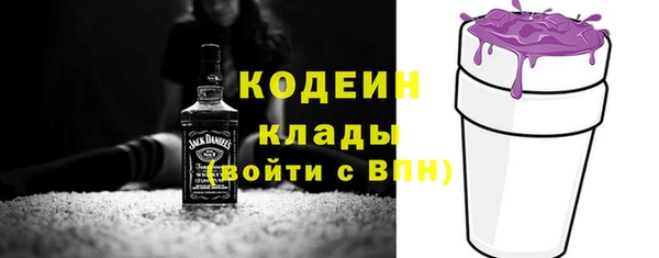 экстази Беломорск