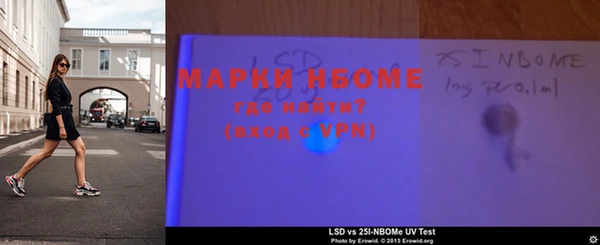 спиды Белокуриха
