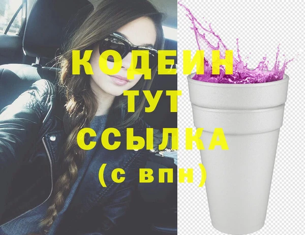 экстази Беломорск
