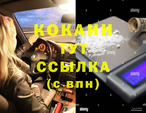 экстази Беломорск