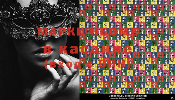 мескалин Белоозёрский