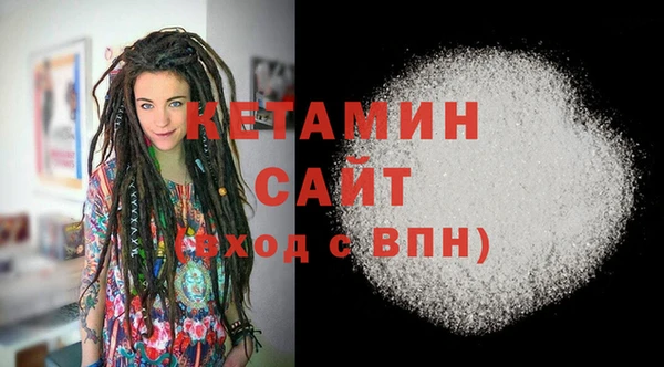 мескалин Белоозёрский
