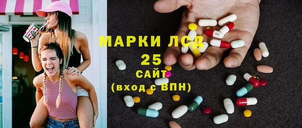 кристаллы Струнино