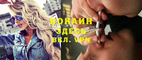 экстази Беломорск