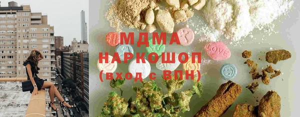 кристаллы Струнино