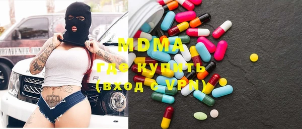 мескалин Белоозёрский