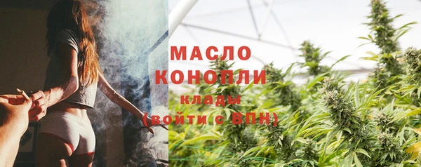 экстази Беломорск