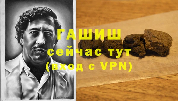 экстази Беломорск