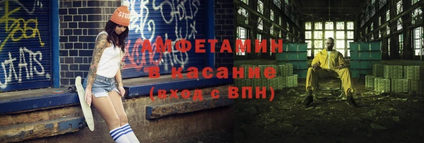 мескалин Белоозёрский