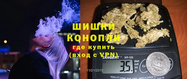 эйфоретик Ступино