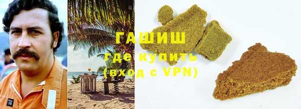 ALPHA PVP Богородск