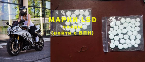 мескалин Белоозёрский