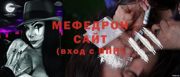 мефедрон VHQ Богданович