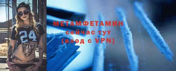 прущие крисы Богородицк
