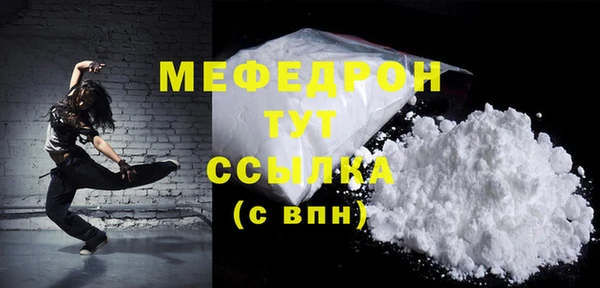 мескалин Белоозёрский