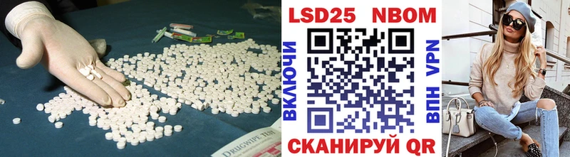 LSD-25 экстази ecstasy  Высоцк 