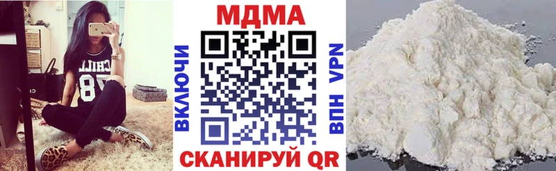 наркота Высоцк ссылка на мегу как зайти MDMA Molly