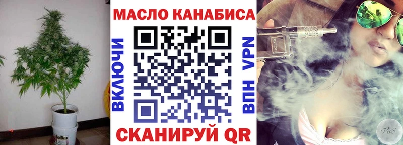 купить  сайты  Высоцк  Дистиллят ТГК жижа 