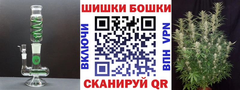 ссылка на мегу Высоцк Бошки марихуана OG Kush